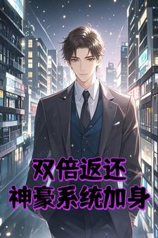 表姑娘古言LH