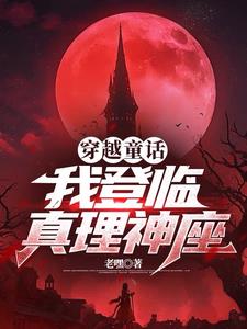 我把刘姨俩腿扛在肩上是小说