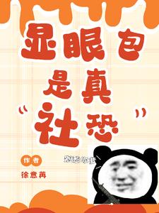 父女一起到达巅峰的小说