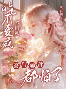 少妇洗澡被强公日日澡