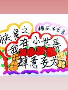 去部队喂饱老公起不了床