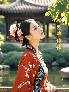 男人把J8放进女人的P里