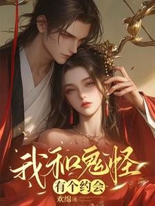 父女一起到达巅峰的小说