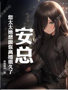 老婆太骚了想C烂她小说