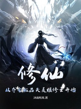 大杂烩姨妈姐妹齐上阵免费阅读