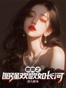 老公把闺蜜干的嗷嗷叫