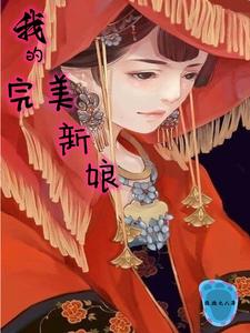 停电后我和公做了爱