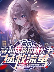 骚一点老子把你CAO爽了