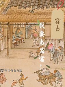 爸爸的擎天柱让我看第二集