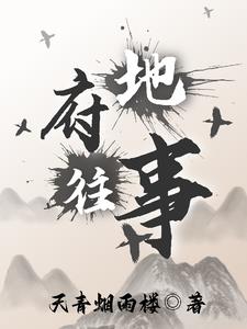 儿子日娘章节小说