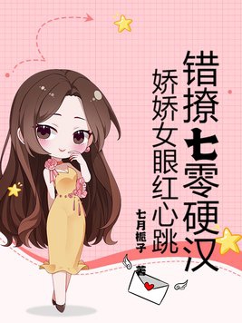 王叔 我老公还在客厅