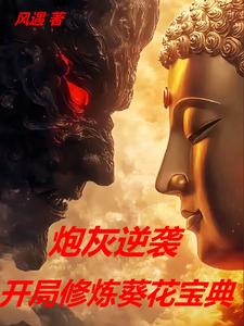 停电后我和公做了爱