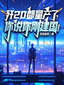 在婚房被伴郎C了2个小时的后果
