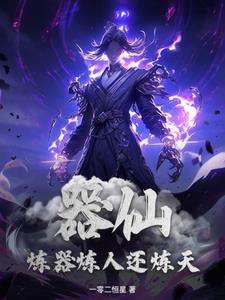爸爸的擎天柱让我看第二集