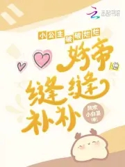 妻子互换被高潮了三次