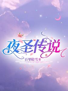 停电后我和公做了爱