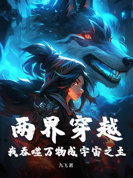 表姑娘古言LH