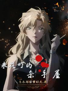 老婆太骚了想C烂她小说