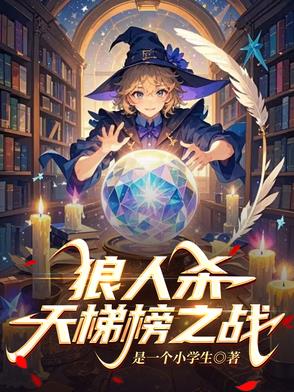 小妻乖巧软糯大叔夜夜轻哄笔火