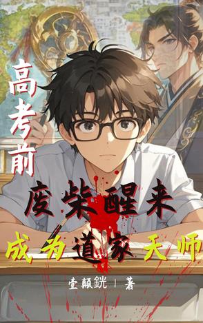 ～紧～粗骚媳引勾公日本