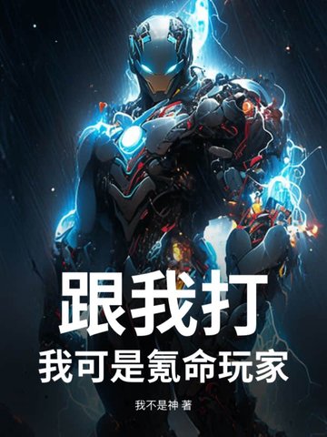 女主被父子二人共同拥有的小说