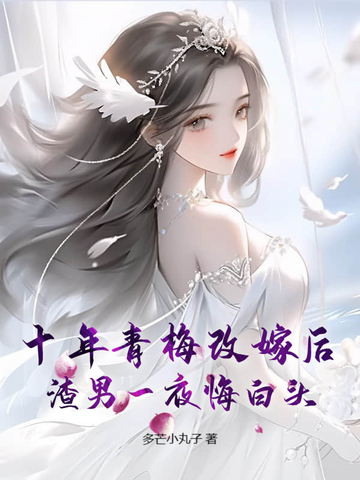 陈叔叔双飞我和我妈小说