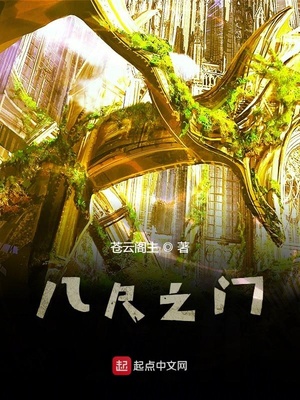 表姑娘古言LH