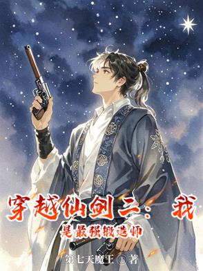 为啥越骚的女人干的越爽