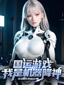 女朋友太骚了每次进去都觉得很热