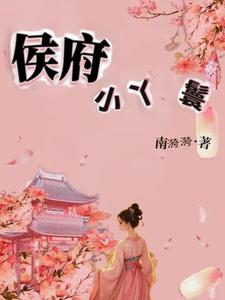 少妇洗澡被强公日日澡