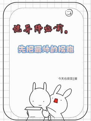陈叔叔双飞我和我妈小说