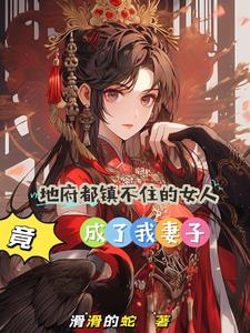 老公把闺蜜干的嗷嗷叫