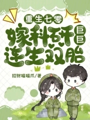 军人的粗大(H)拔不出来