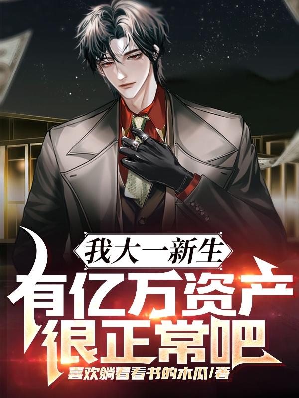 陈叔叔双飞我和我妈小说