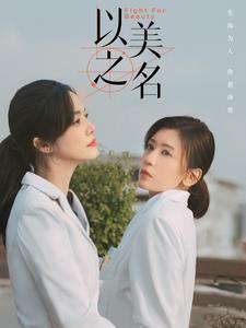 为啥越骚的女人干的越爽