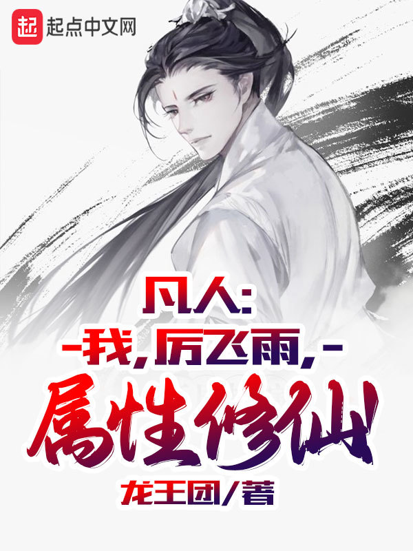 军人的粗大(H)拔不出来