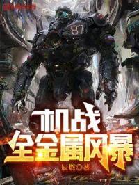 王叔 我老公还在客厅