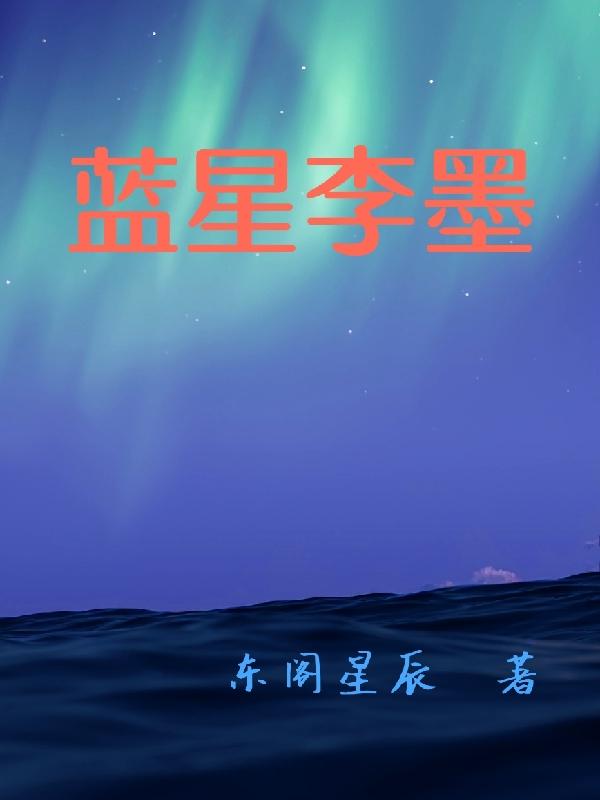 儿子日娘章节小说