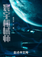 妈妈说她结扎了干了没事