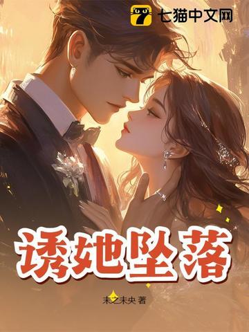 扶着少夫人被老爷C