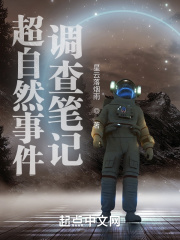 尤物丫鬟的NPC古言小说