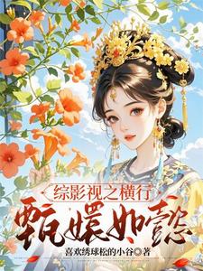 在婚房被伴郎C了2个小时的后果