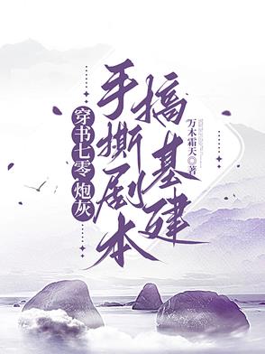 去部队喂饱老公起不了床