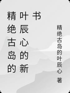 含着奶做着爱太舒服了