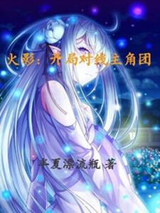修仙 辣 高H 浓肉骨科穿越