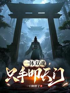 陈叔叔双飞我和我妈小说