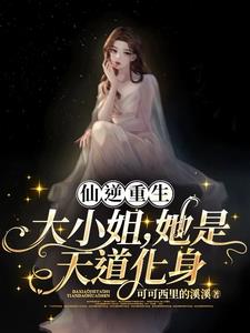 妈妈说她结扎了干了没事