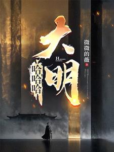 无情扌喿辶畐