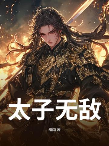 停电后我和公做了爱