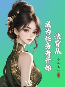 嫩模被黑人粗大挺进